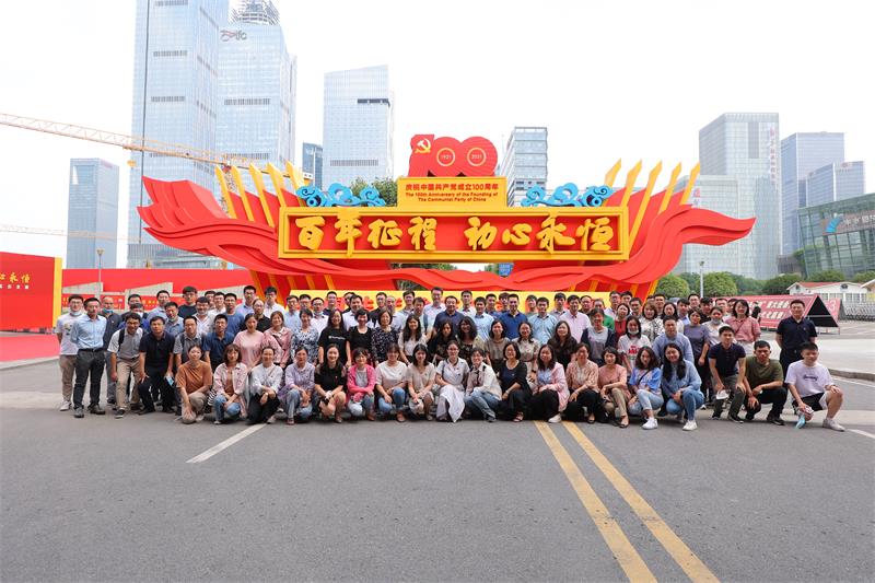 公司安排參觀“百年征程、初心永恒”中國共產黨在江蘇歷史展